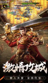 王子母鸡攻速