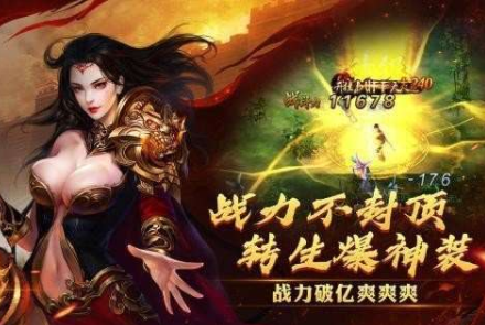 怒剑传说至尊鸿蒙单职业