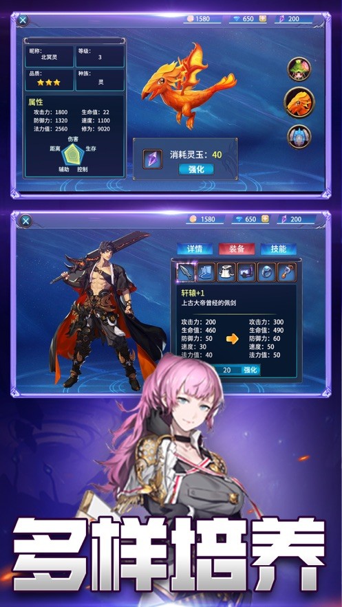 迷影离城剑士荣耀版