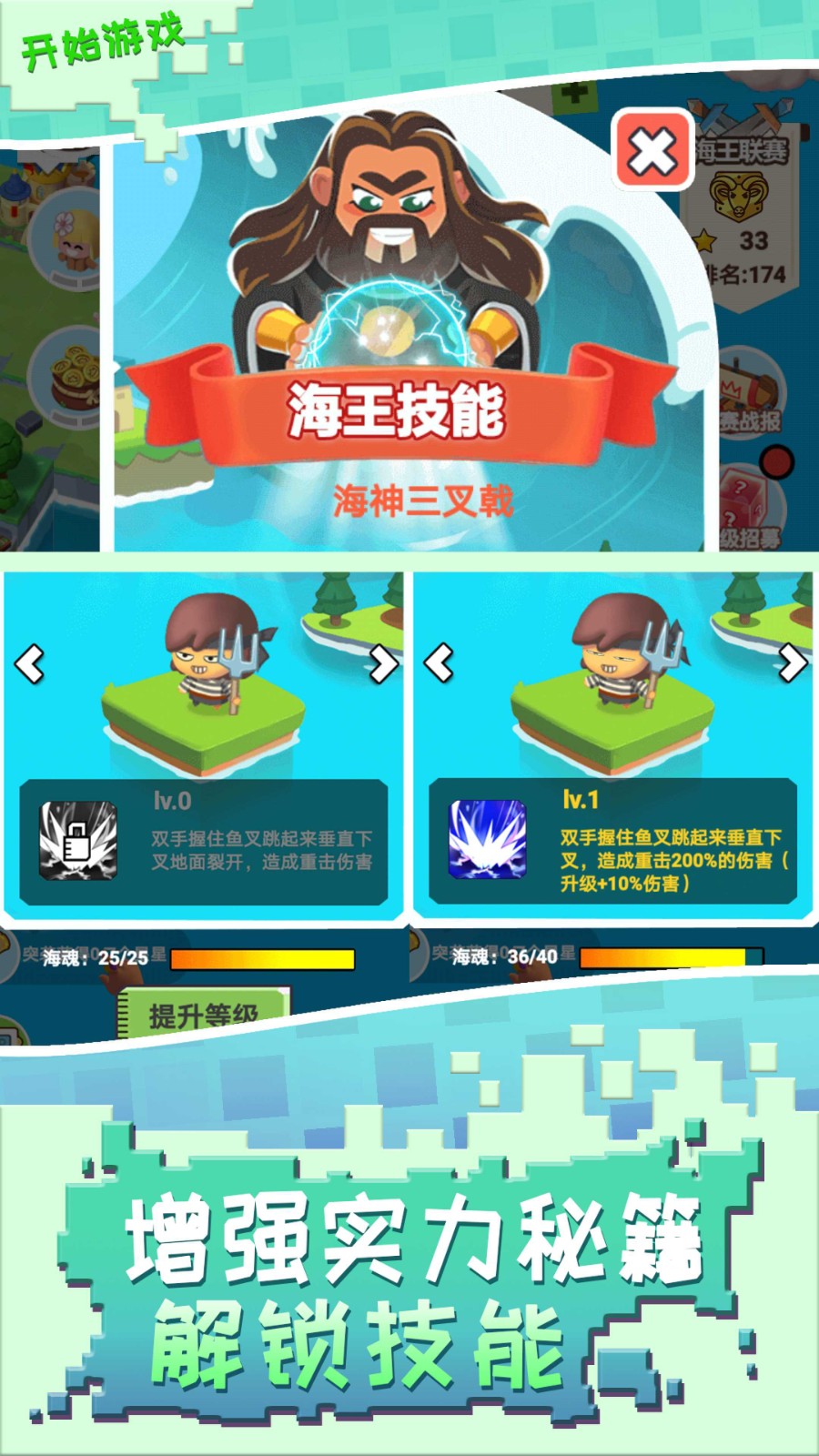 召唤万岁