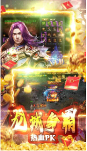 一统天下经典三职业