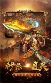 武神传说无限攻速