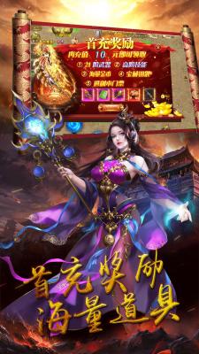符文战争高爆版