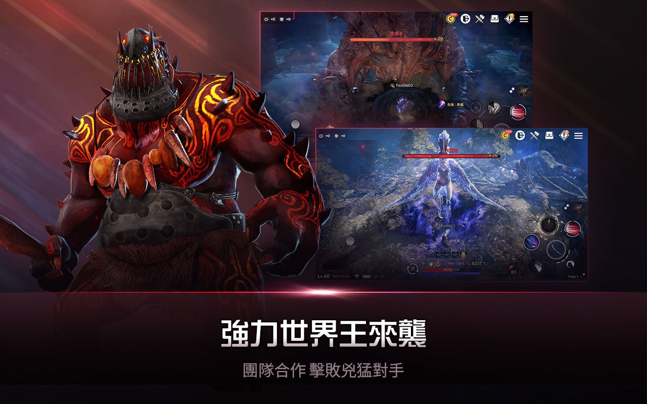 黑色沙漠MOBILE台服