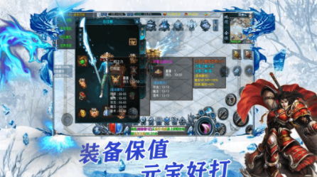 魂环冰雪攻速版
