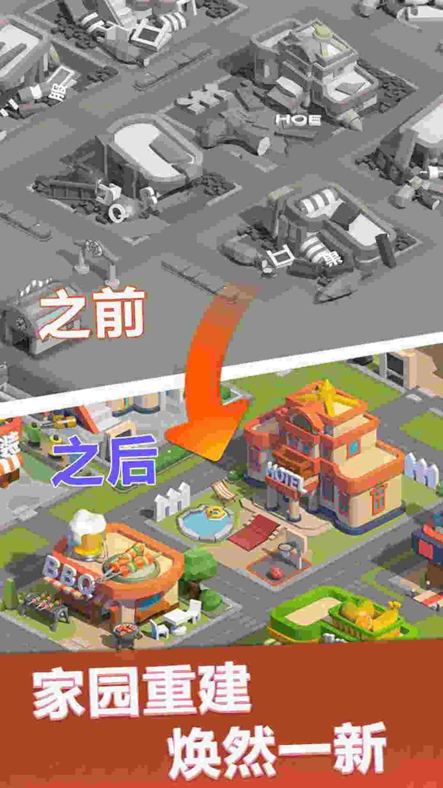 商业高手海岛商业大亨