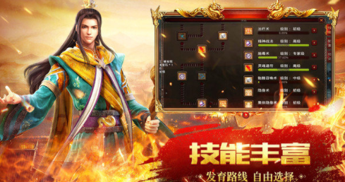 传世无双之金装裁决