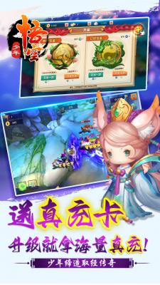 少年悟空传全英雄版