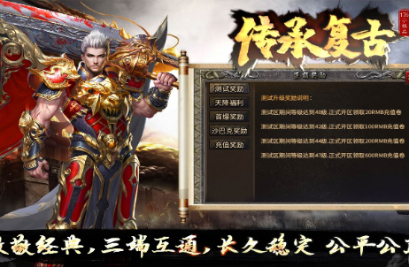 奎星传承复古176