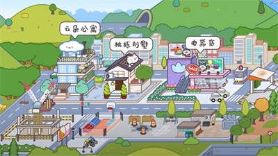 米加小镇喵咪别墅