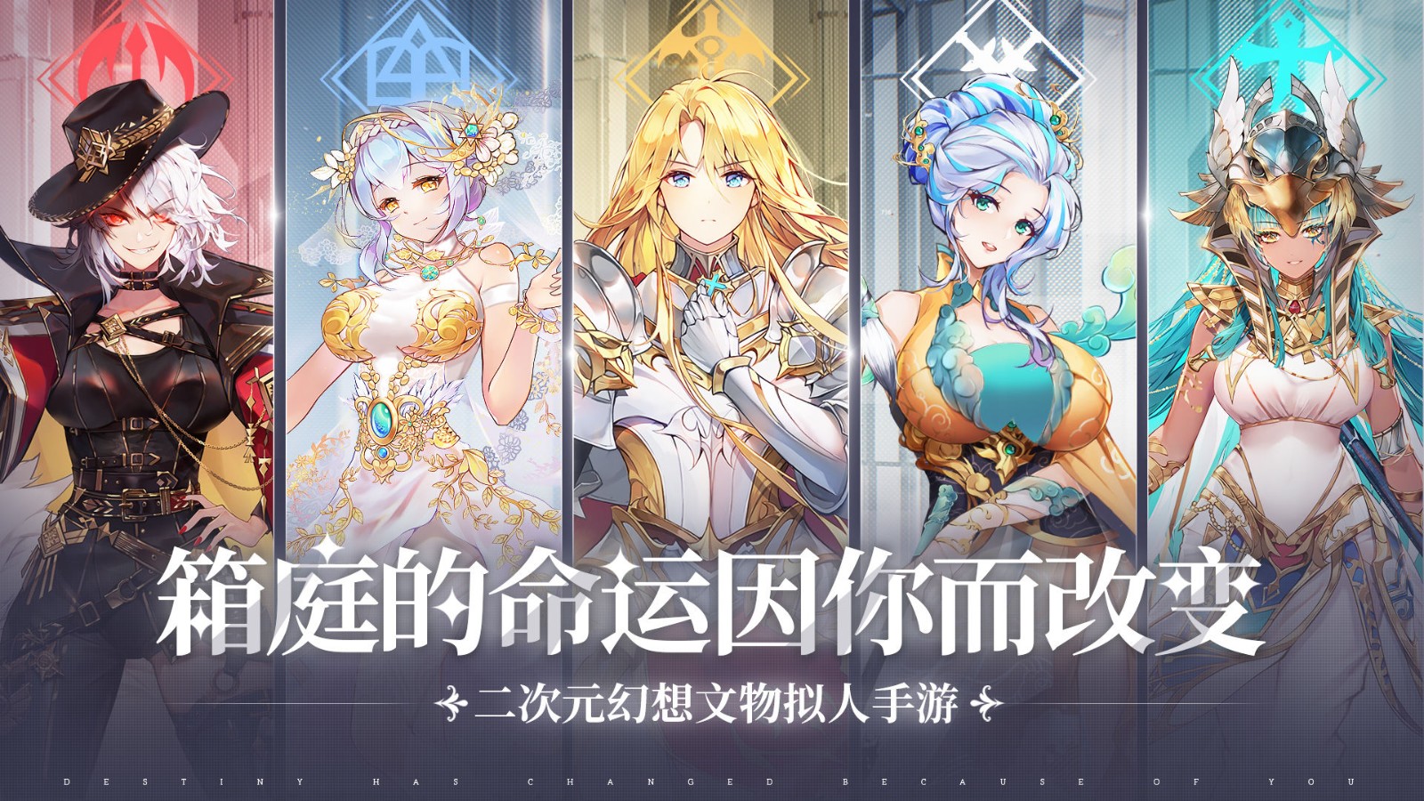那些需要守护的正式版