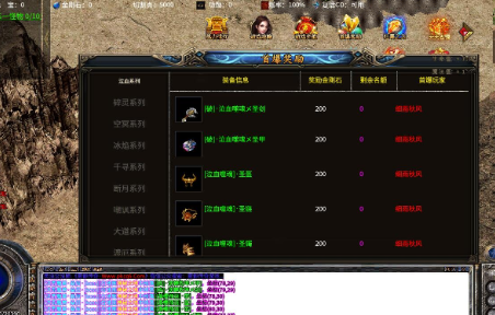 雾都无限刀超神器