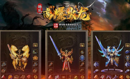 酷玩高爆火龙