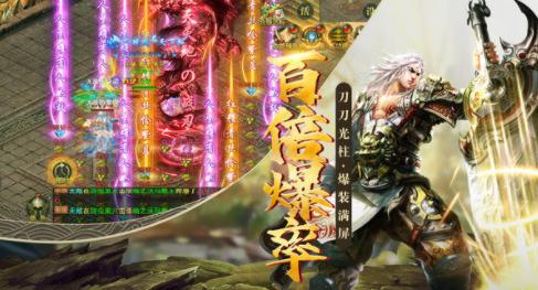 藏剑风云传奇