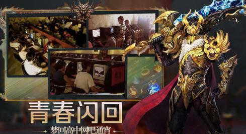 封神传奇攻速版