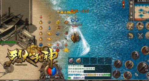 烈火封神三职业金币版