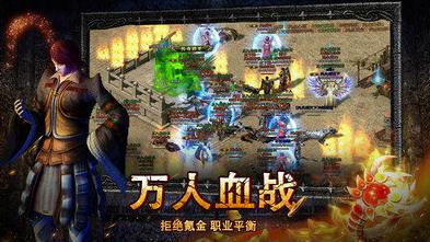 怒斩屠龙神器无限刀