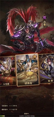 仙国志幻想大陆