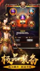 主宰传奇单职业
