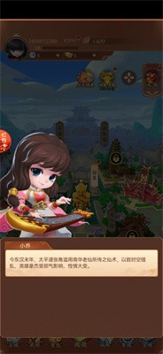 狂曲