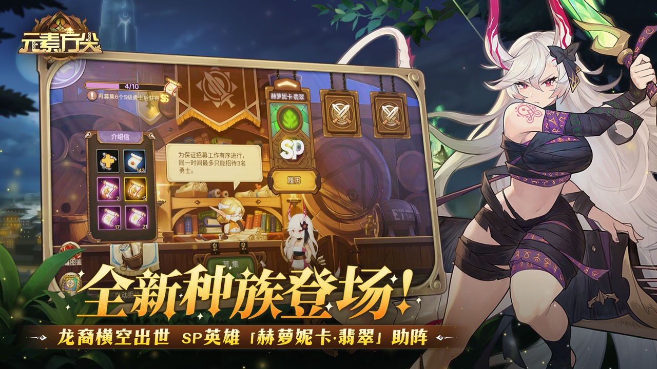 元素方尖2周年版本