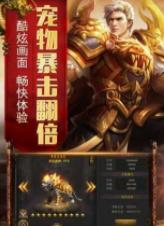 赤沙龙城合击180英雄