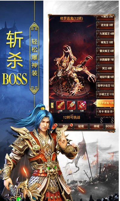 热血合击官方版