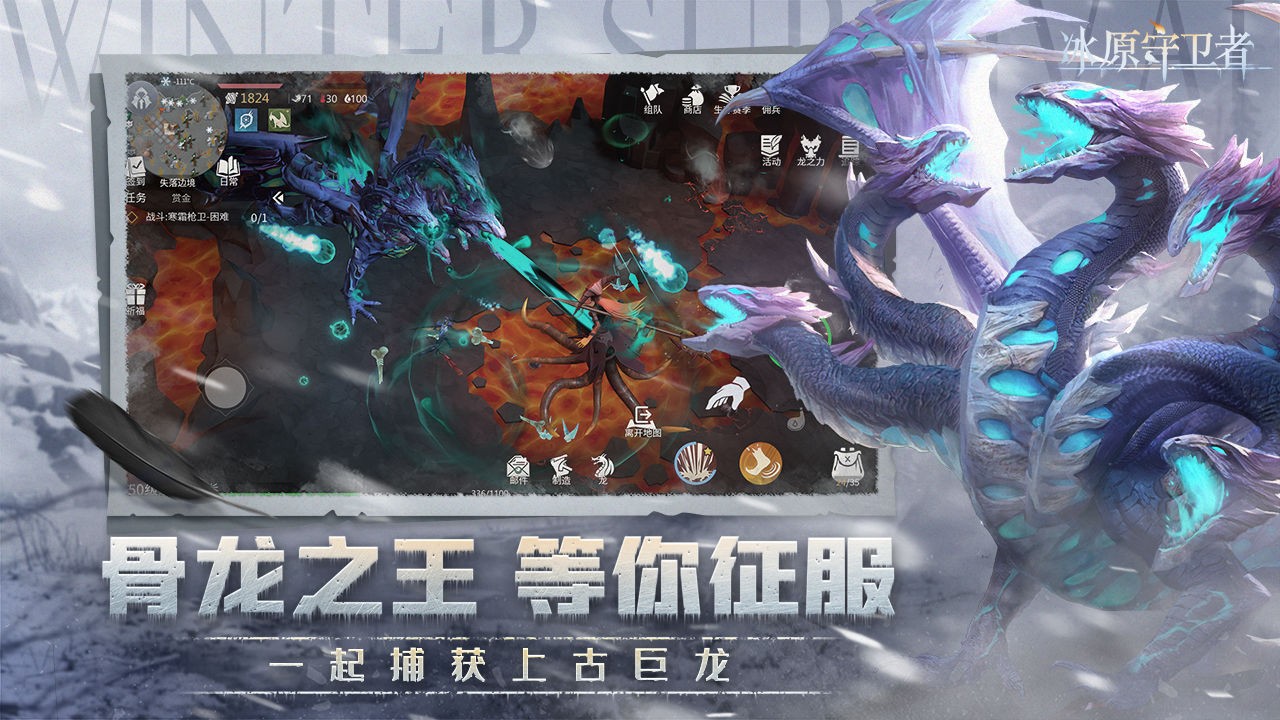 冰原守卫者812版本