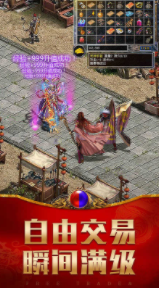 龙腾传世官方版