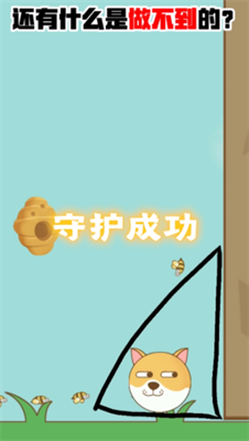 进击的老王