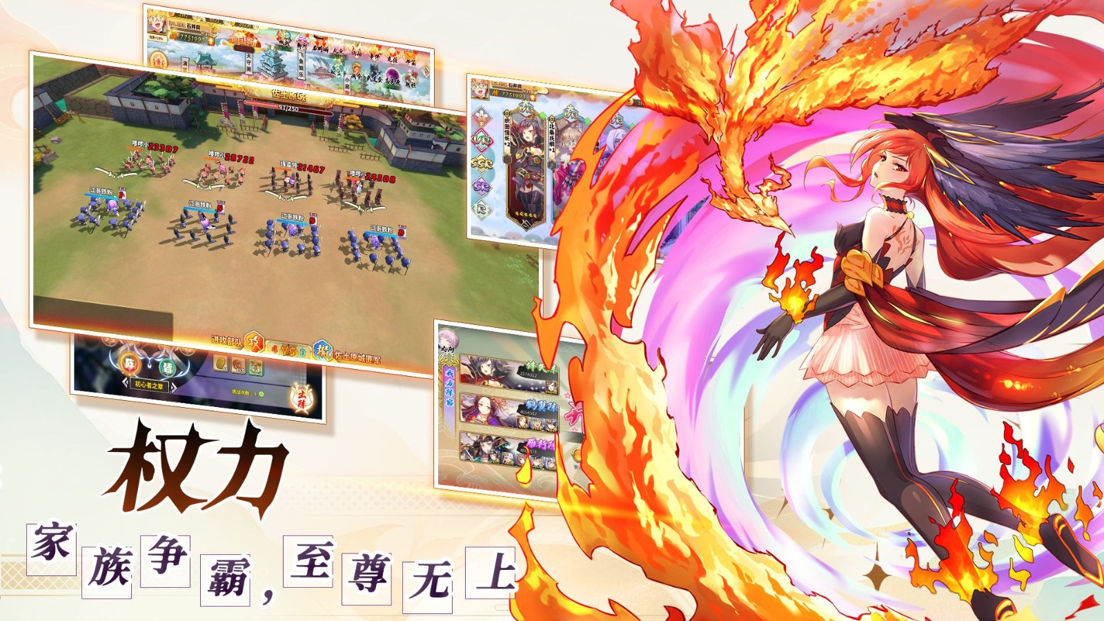 时之幻想曲阵法显神威