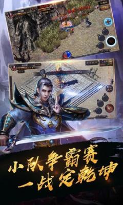 神舰传说传奇3恶魔幻影