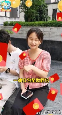 淘气玩家