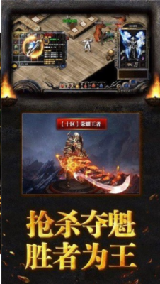 剑魂榜屠神之怒