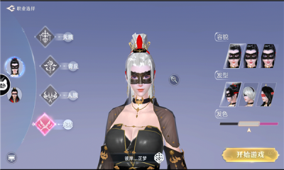 天魔邪神域