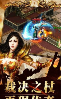 侠客魔刀传奇攻速版