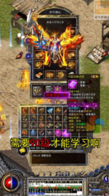 三国传奇之乱世争霸