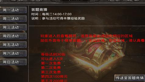 净士传奇