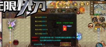 玲珑无限快刀