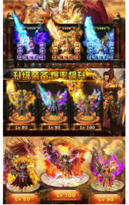爆装传奇官方版