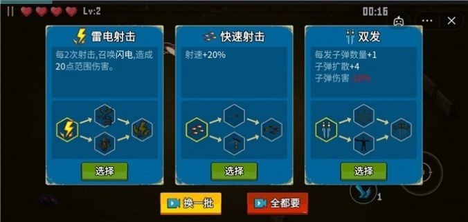 枪王传奇