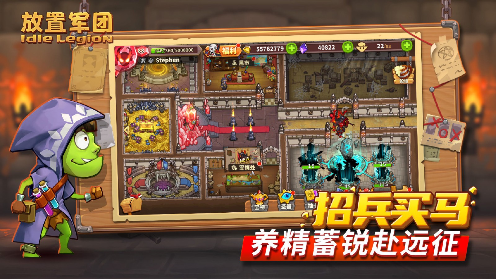 放置军团吉布林的夏日狂想