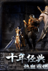 开天冰雪官方版