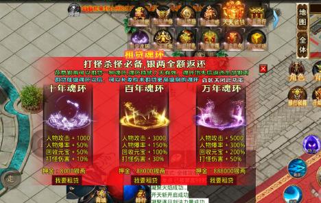 燃耀神器无限刀