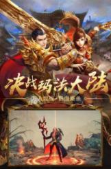 复古雷霆三端互通