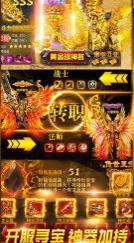 1.80金兔雷霆二合一