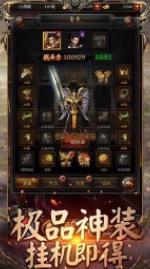 西域传奇1.80星王复古