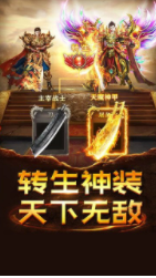 冰雪攻速版