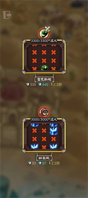 修仙机