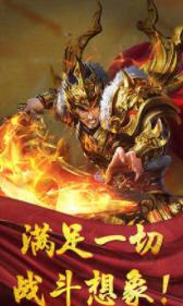 横扫天下冰冻无限刀